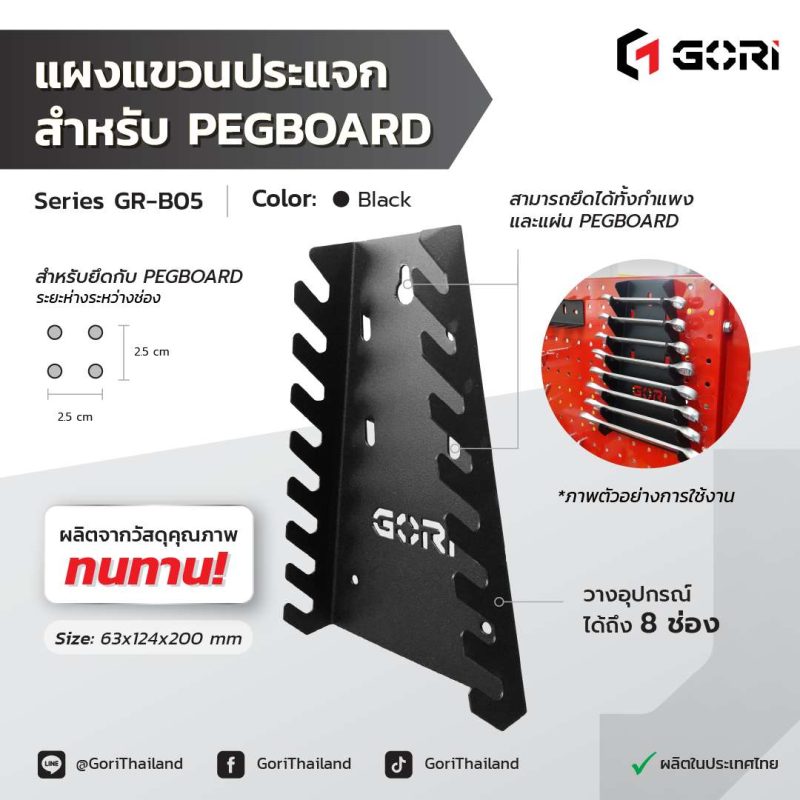 Board_B05_1