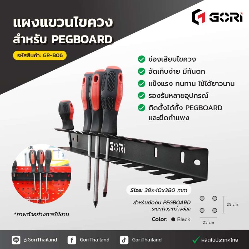 Board_B06_1